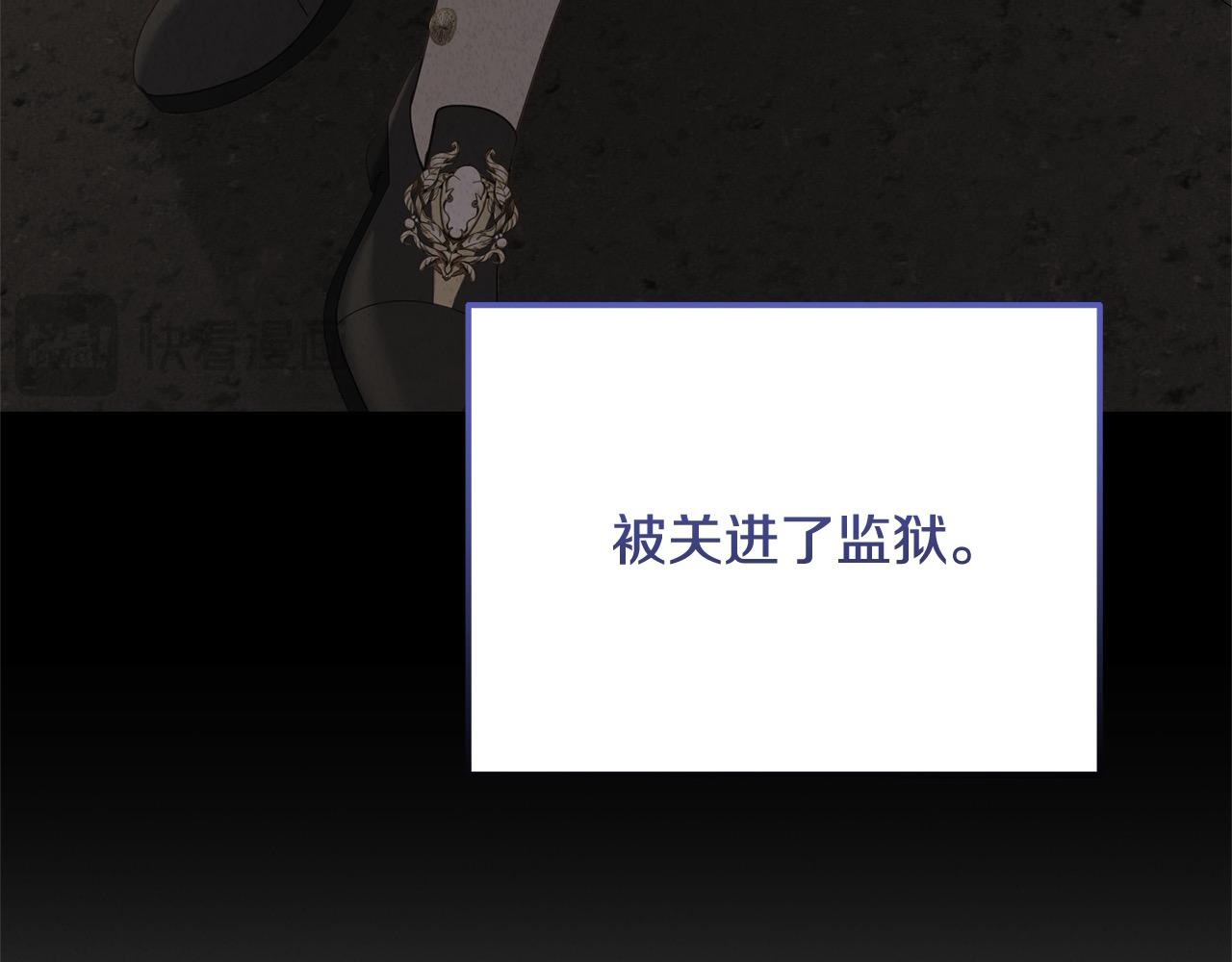 第59话 我要你陪在我身边(1/5)-第59话