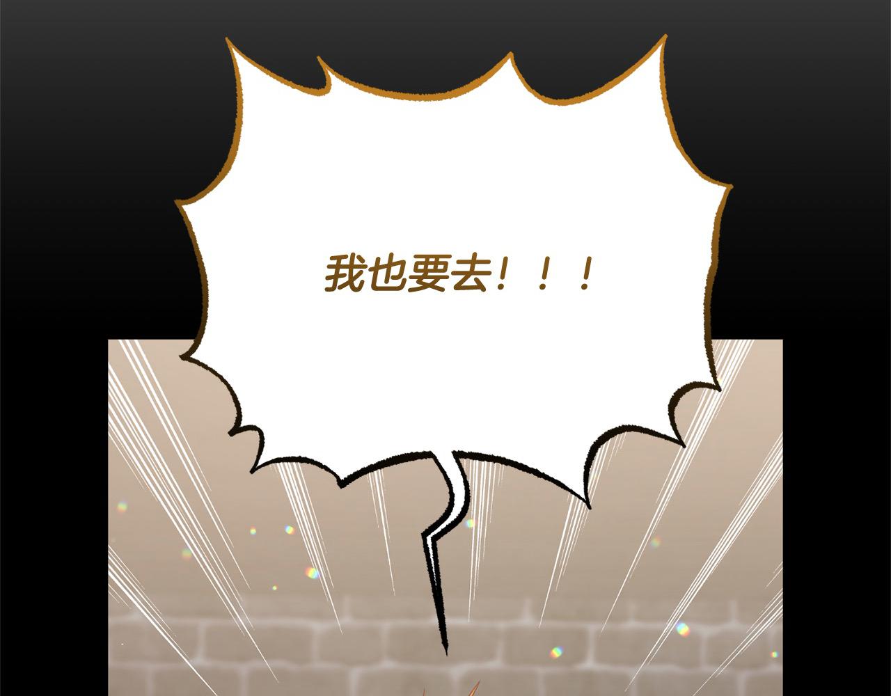 第59话 我要你陪在我身边(1/5)-第59话