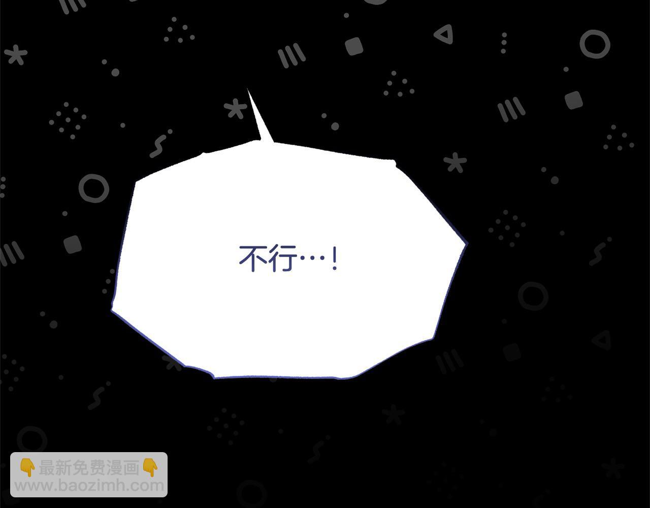 第59话 我要你陪在我身边(1/5)-第59话