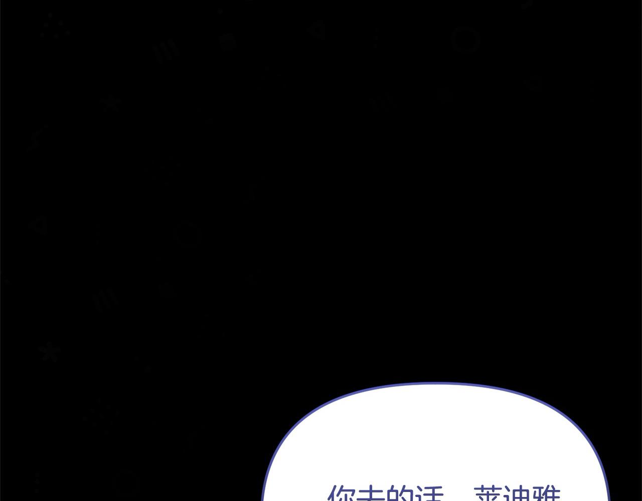 第59话 我要你陪在我身边(1/5)-第59话