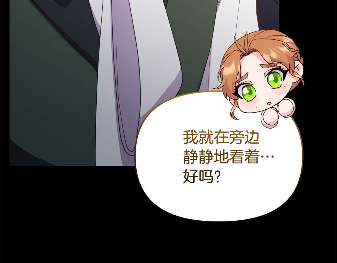 第59话 我要你陪在我身边(1/5)-第59话