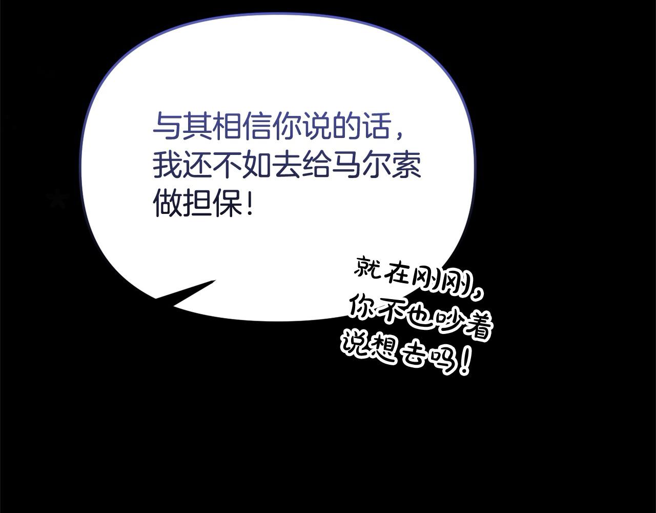 第59话 我要你陪在我身边(1/5)-第59话