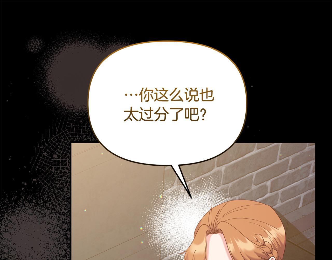 第59话 我要你陪在我身边(1/5)-第59话