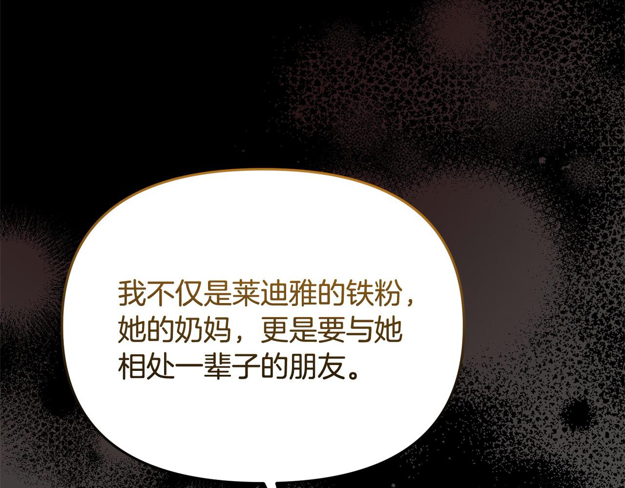 第59话 我要你陪在我身边(1/5)-第59话