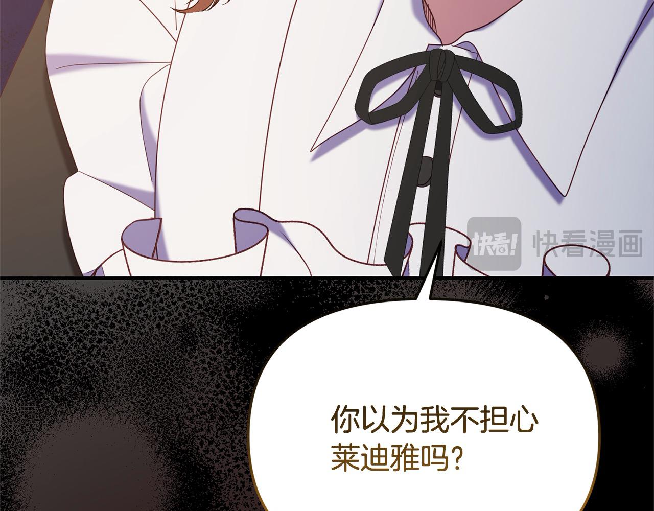 第59话 我要你陪在我身边(1/5)-第59话