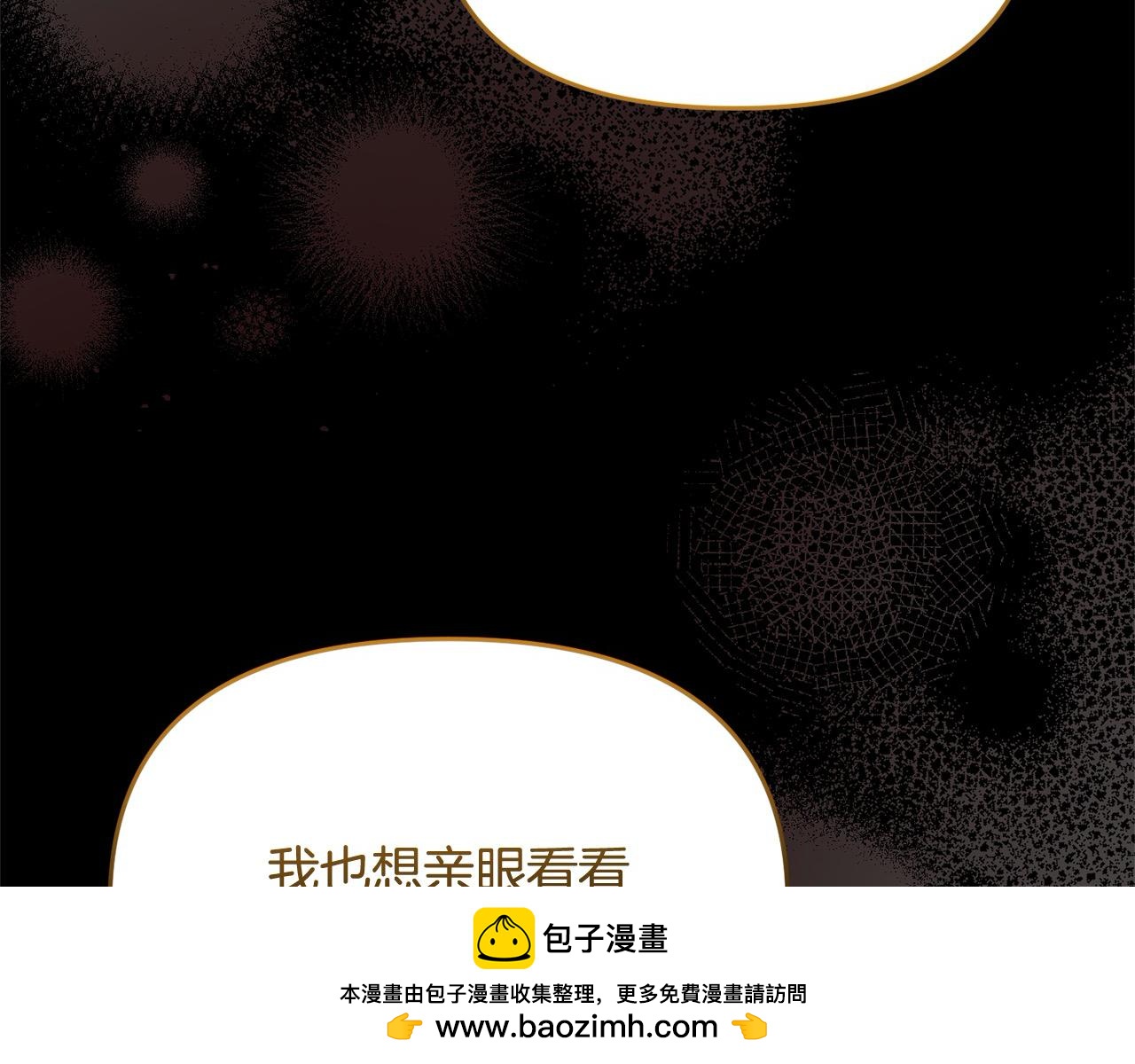 第59话 我要你陪在我身边(1/5)-第59话