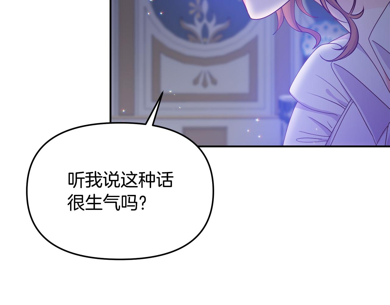 第7话 拟定计划(1/4)-第7话