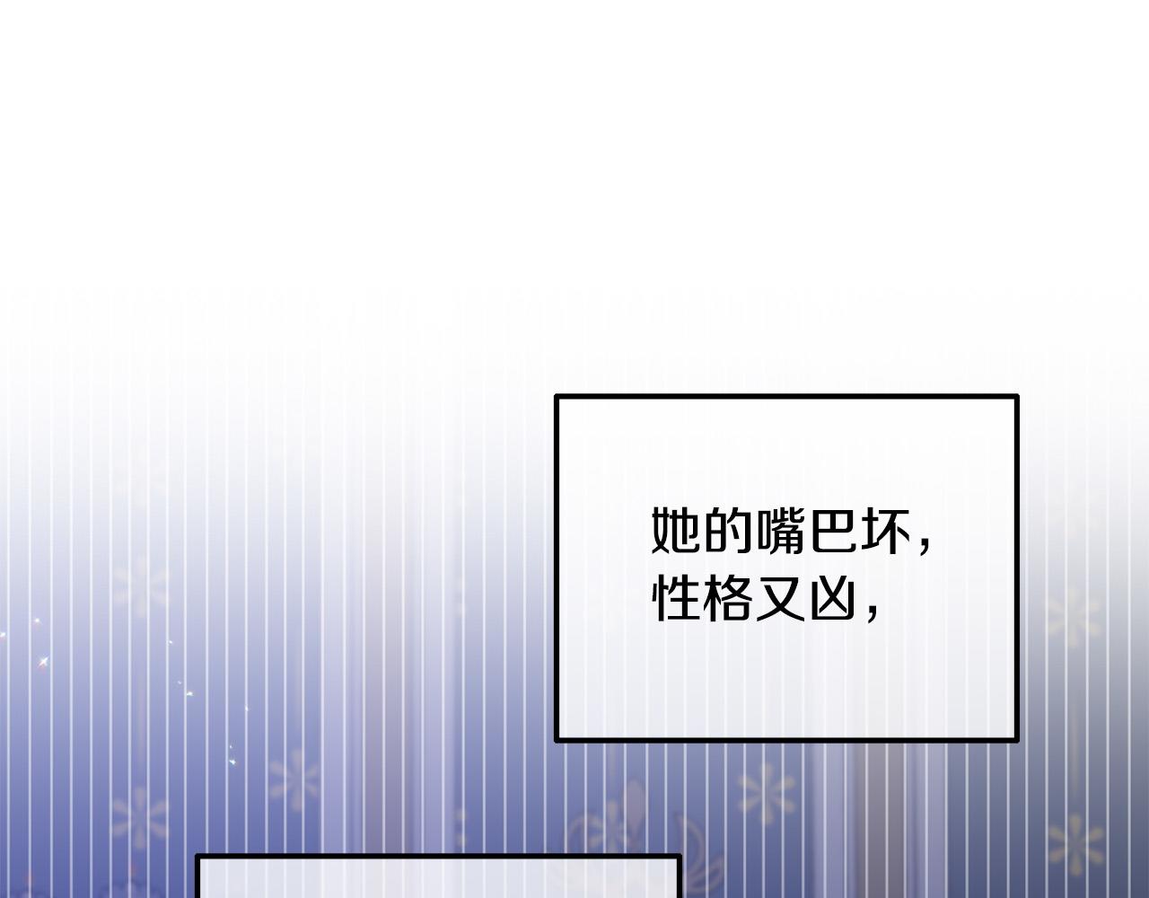 第7话 拟定计划(1/4)-第7话