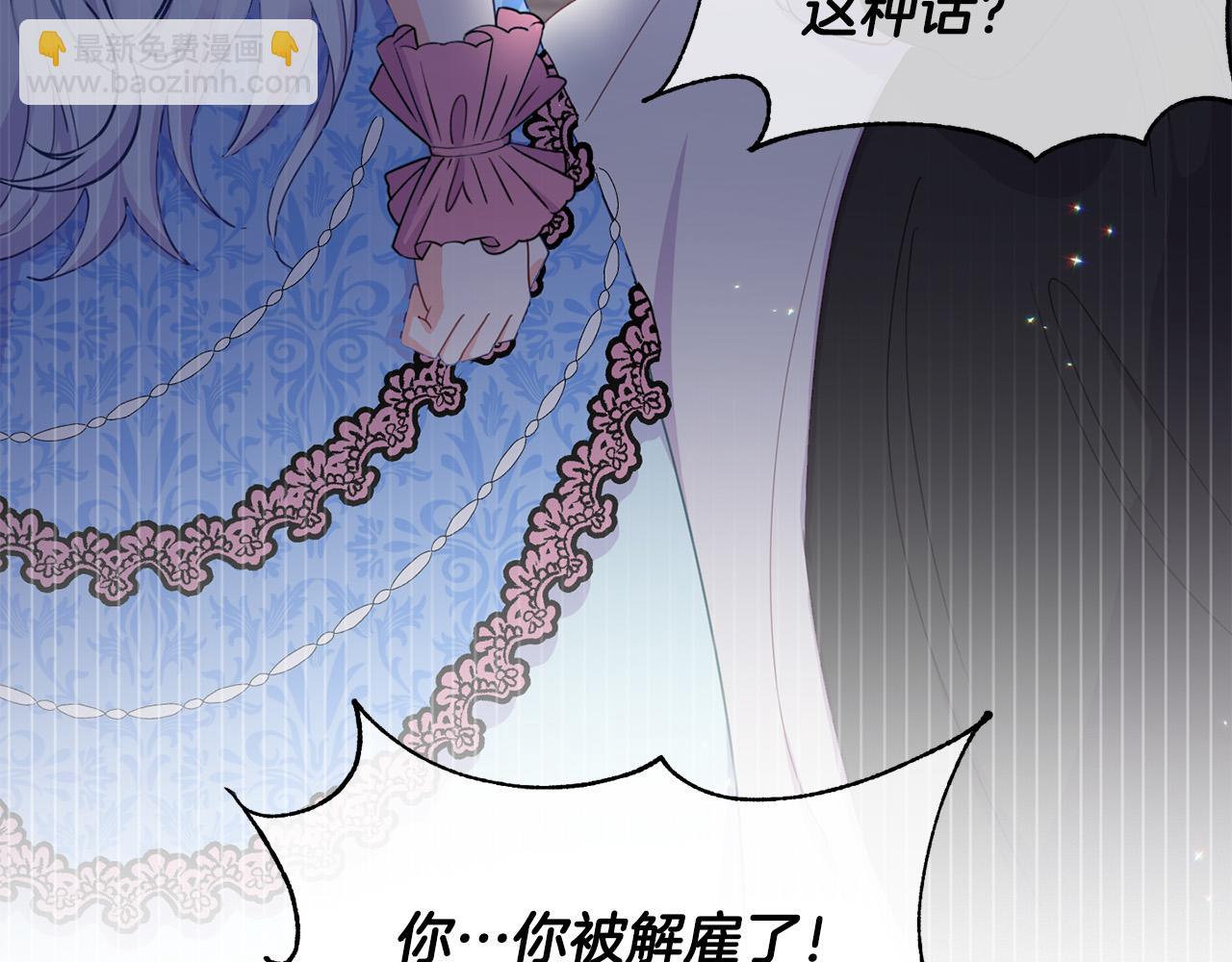 第7话 拟定计划(1/4)-第7话