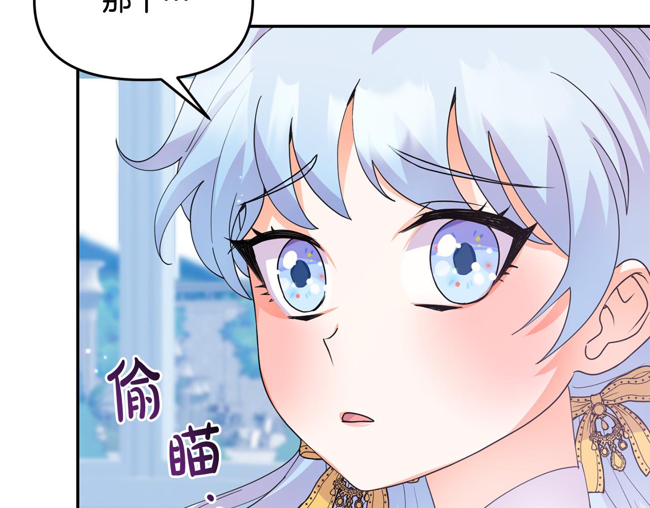 第9话 听见奈尔的声音(1/4)-第9话