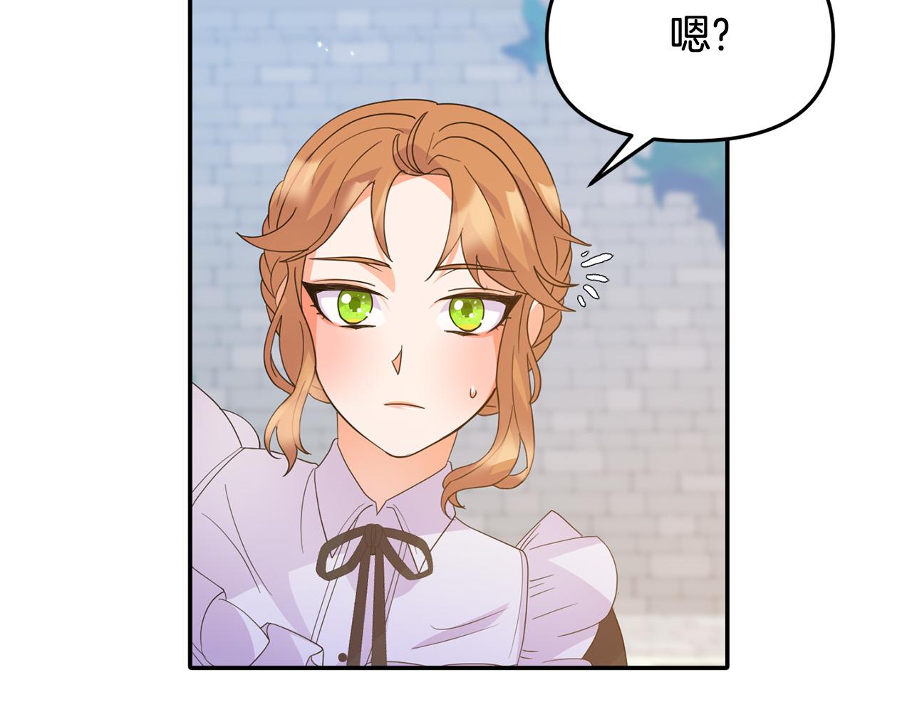 第9话 听见奈尔的声音(1/4)-第9话