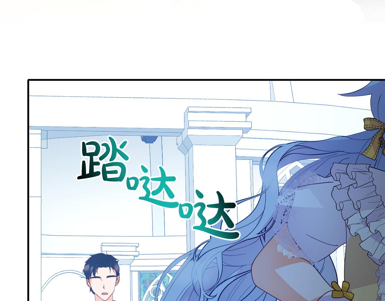 第9话 听见奈尔的声音(1/4)-第9话
