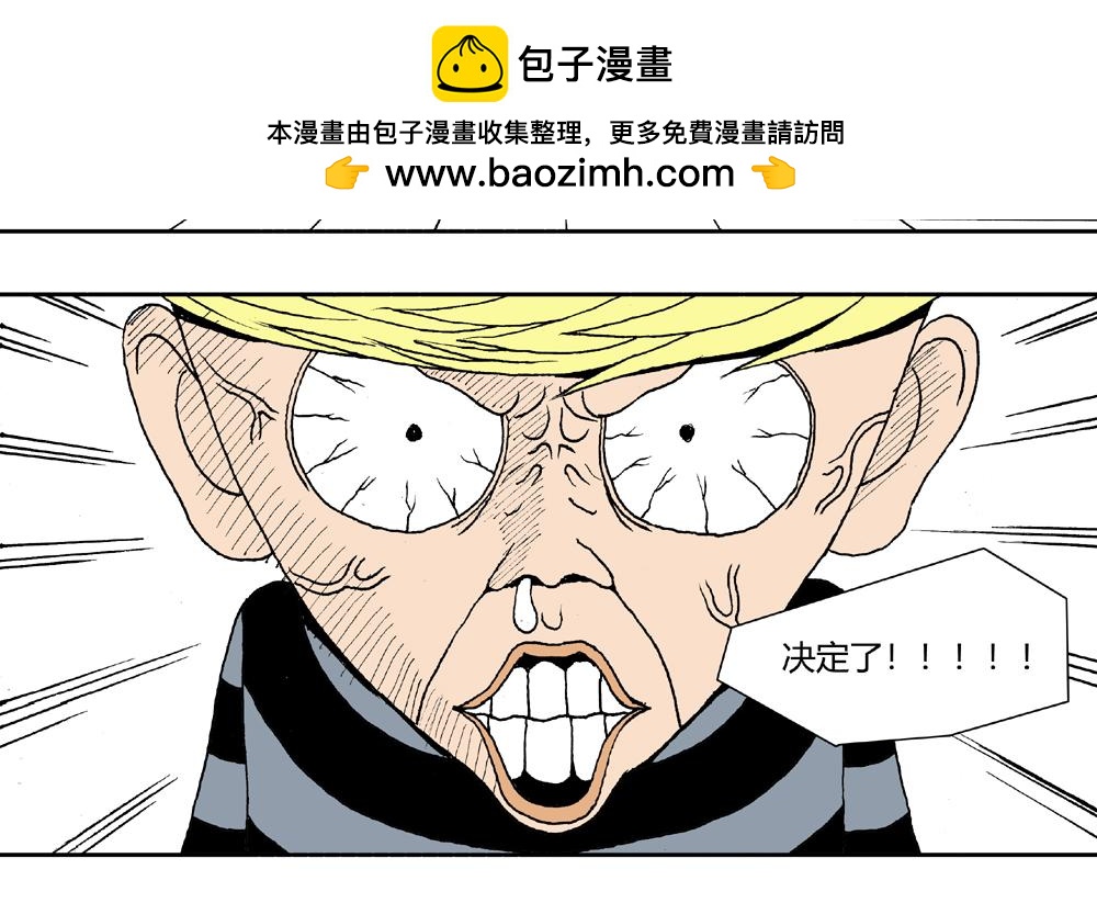 🍶穿越者之死 用脑过度死 第2页