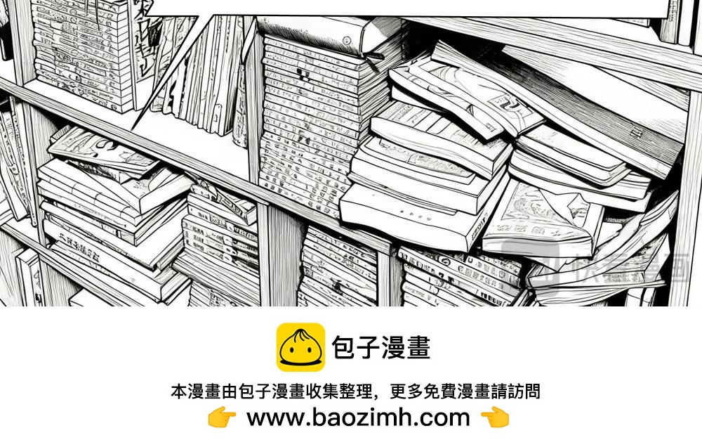 🍶穿越者之死 用脑过度死 第20页
