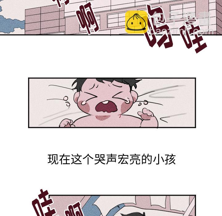 🍶穿越至2008! 第 1 话 第14页