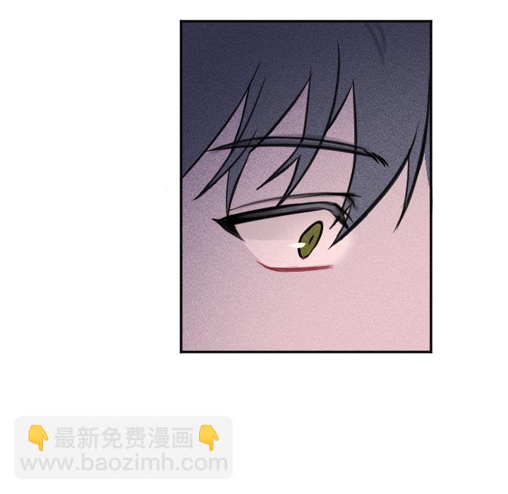 🍶穿越至2008! 第 1 话 第50页