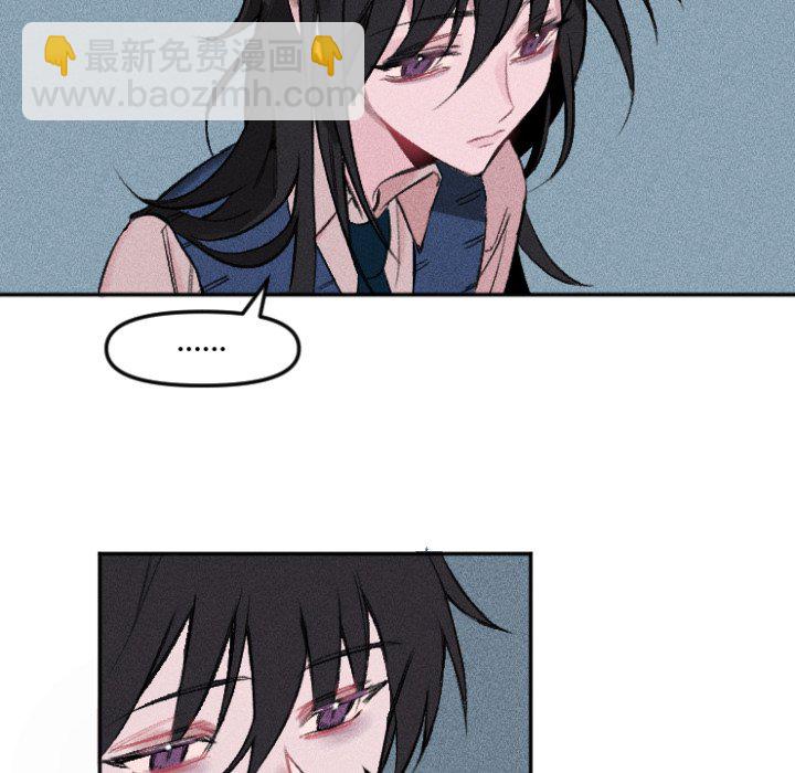 🍶穿越至2008! 第 11 话 第29页