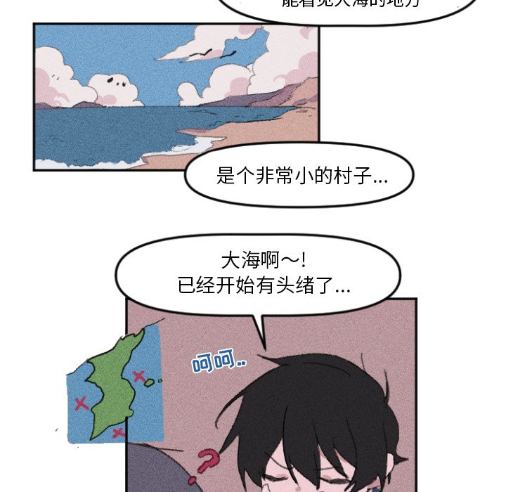 🍶穿越至2008! 第 11 话 第49页