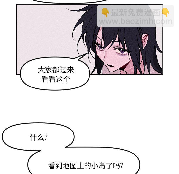 🍶穿越至2008! 第 13 话 第12页
