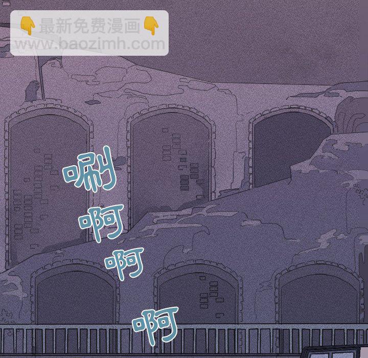 🍶穿越至2008! 第 13 话 第19页