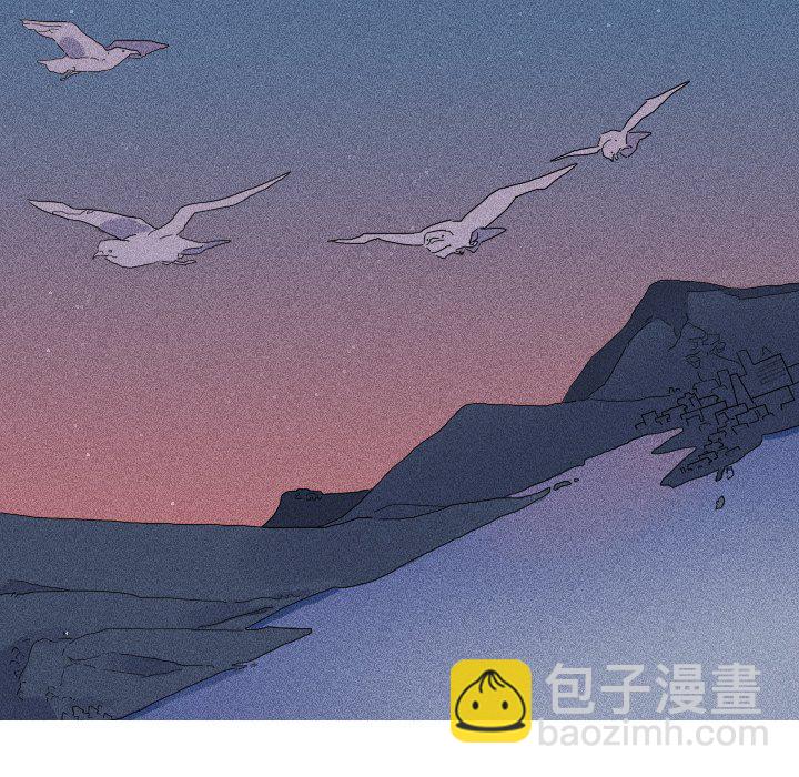 🍶穿越至2008! 第 13 话 第41页