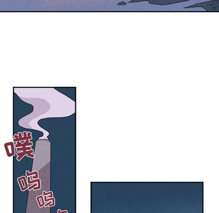 🍶穿越至2008! 第 13 话 第44页