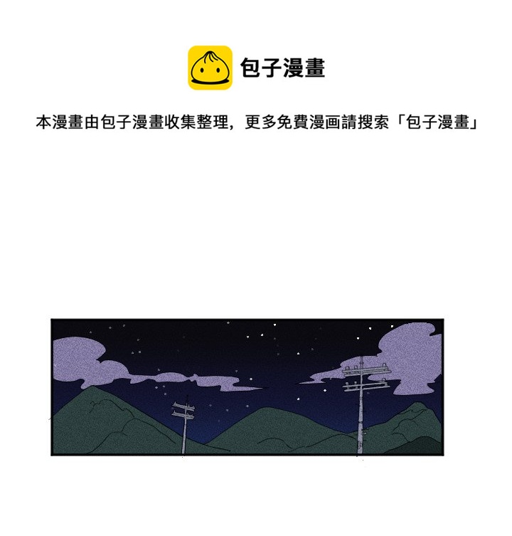 🍶穿越至2008! 第 15 话 第1页