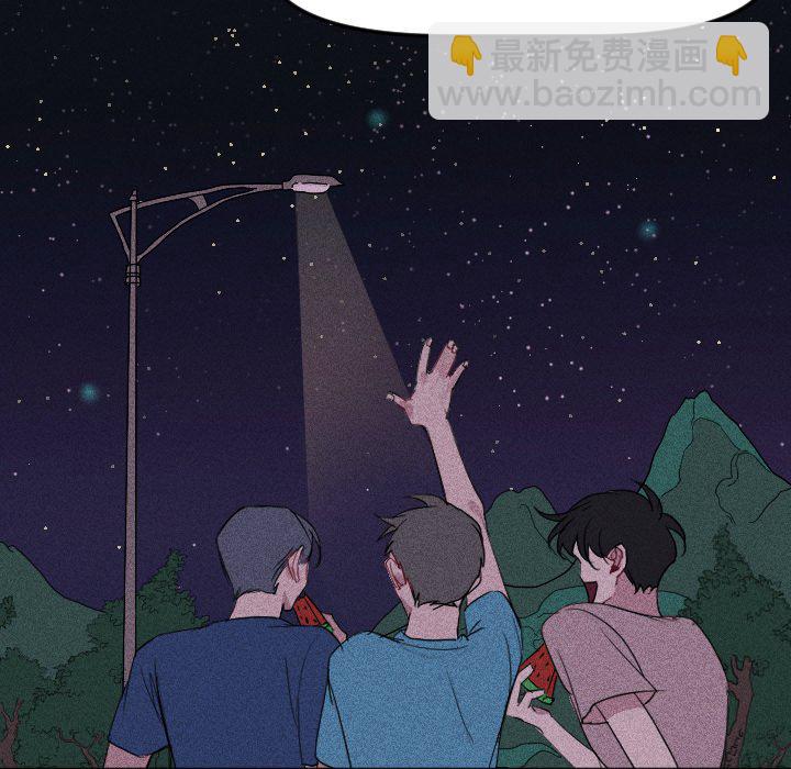 🍶穿越至2008! 第 15 话 第25页
