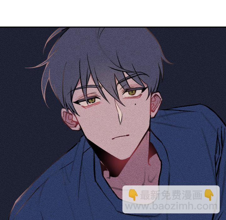 🍶穿越至2008! 第 15 话 第29页