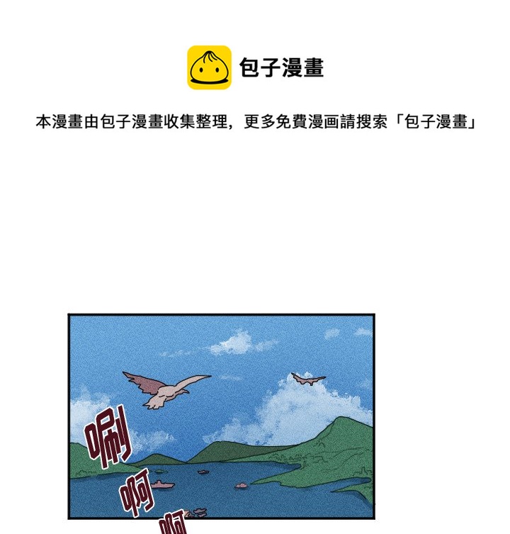 🍶穿越至2008! 第 17 话 第1页