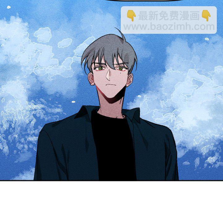🍶穿越至2008! 第 17 话 第16页