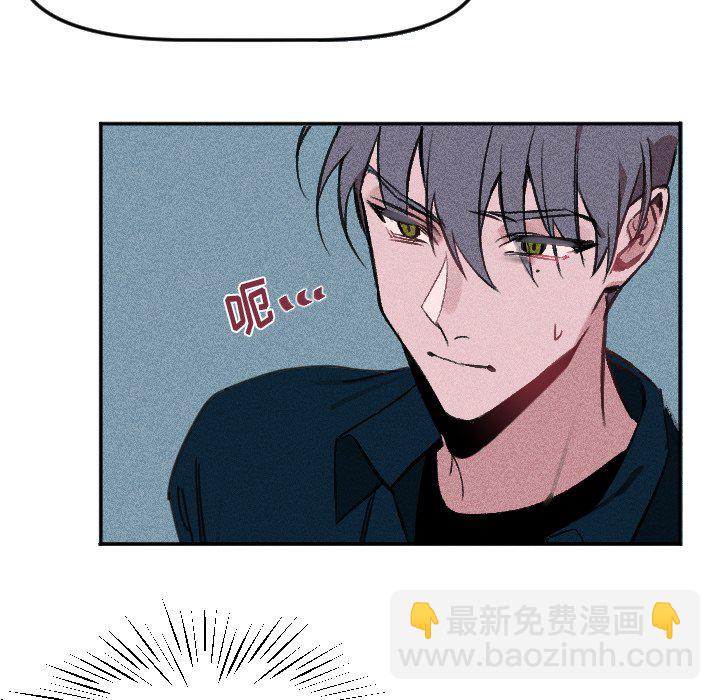 🍶穿越至2008! 第 17 话 第31页