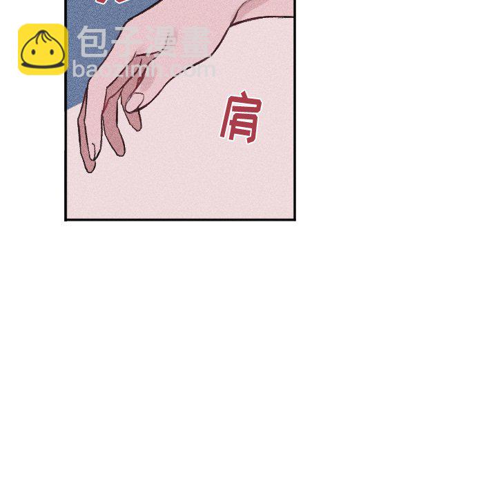 🍶穿越至2008! 第 17 话 第50页