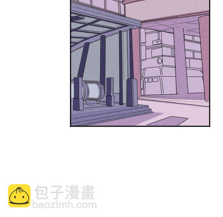 🍶穿越至2008! 第 19 话 第10页
