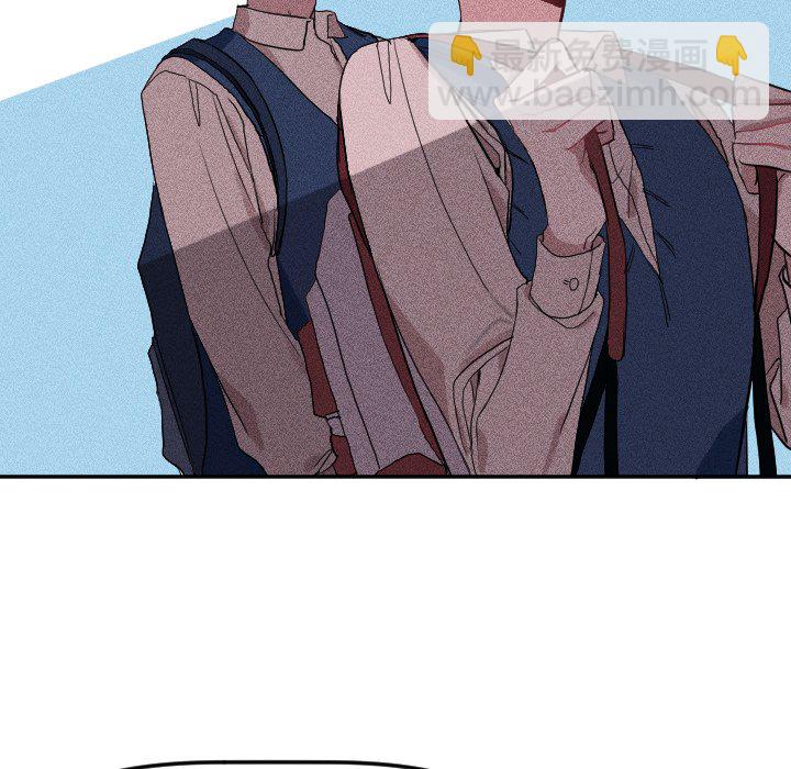 🍶穿越至2008! 第 19 话 第12页