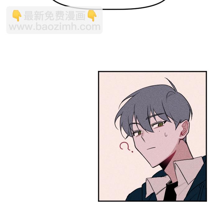 🍶穿越至2008! 第 3 话 第24页