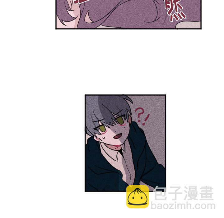 🍶穿越至2008! 第 3 话 第42页
