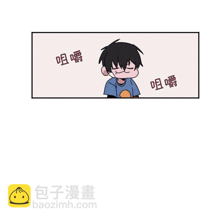 🍶穿越至2008! 第 21 话 第36页