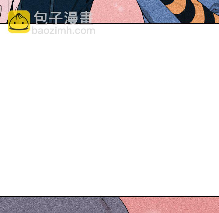 🍶穿越至2008! 第 21 话 第41页