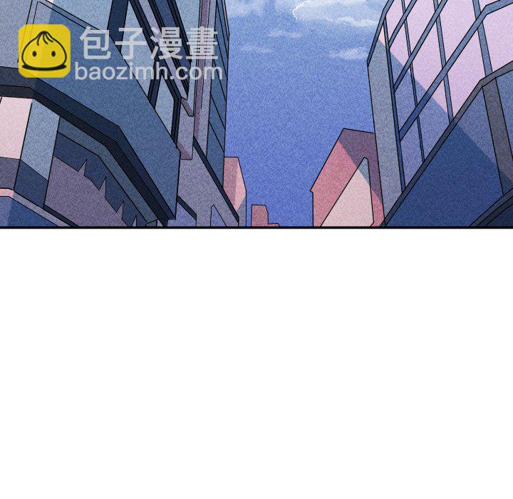 🍶穿越至2008! 第 21 话 第50页