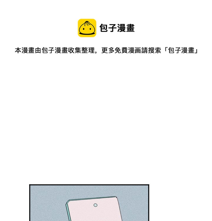 🍶穿越至2008! 第 23 话 第1页