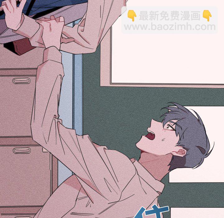 🍶穿越至2008! 第 23 话 第24页