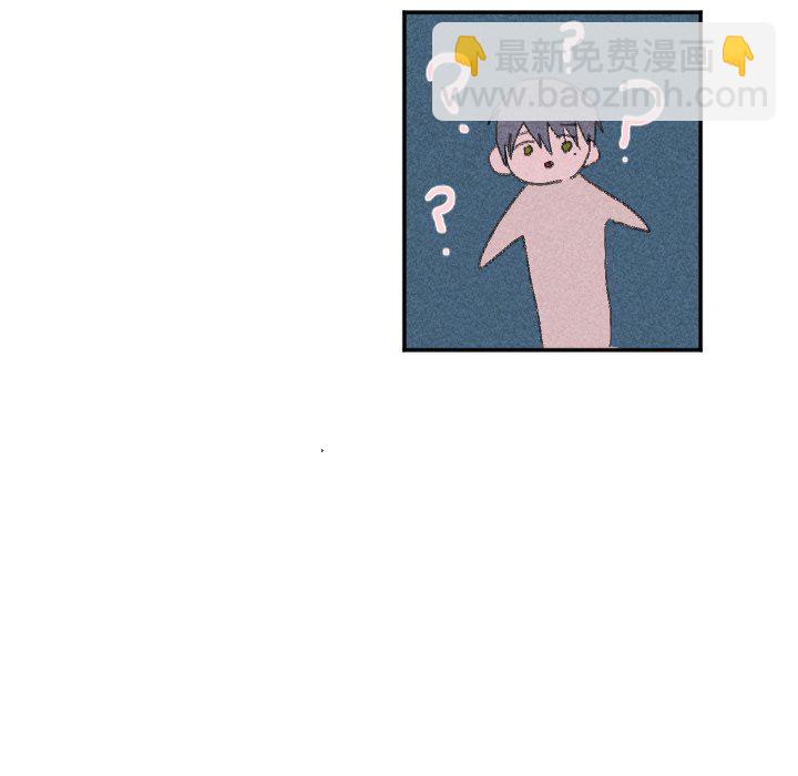 🍶穿越至2008! 第 23 话 第35页