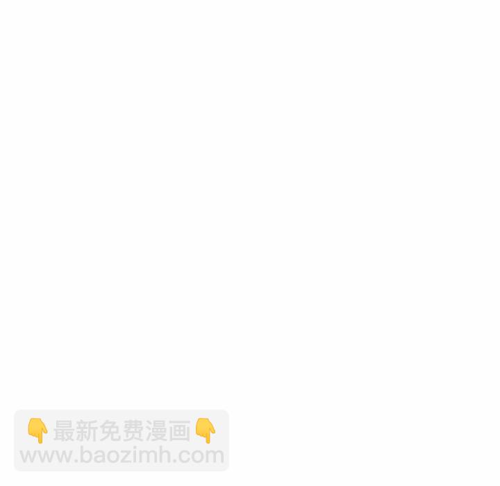 🍶穿越至2008! 第 25 话 第15页