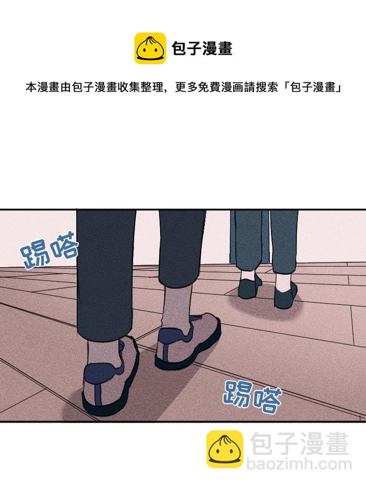 🍶穿越至2008! 第 25 话 第16页