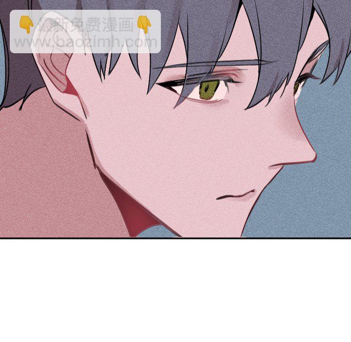 🍶穿越至2008! 第 25 话 第18页