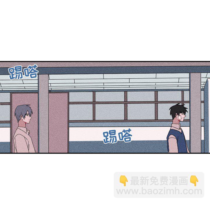 🍶穿越至2008! 第 25 话 第20页