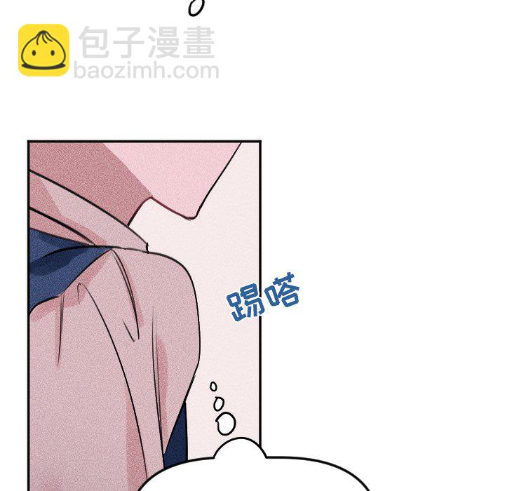 🍶穿越至2008! 第 25 话 第22页
