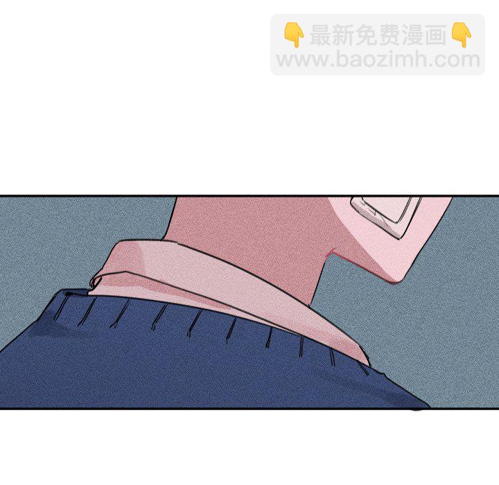 🍶穿越至2008! 第 25 话 第26页