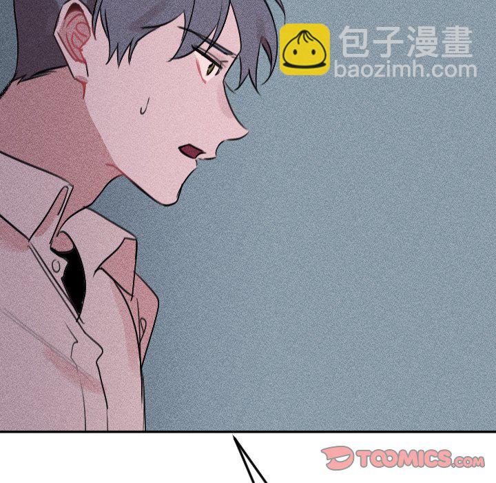 🍶穿越至2008! 第 25 话 第28页